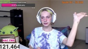 Передай привет Яна Члене / ДАША КАРЕЙКА