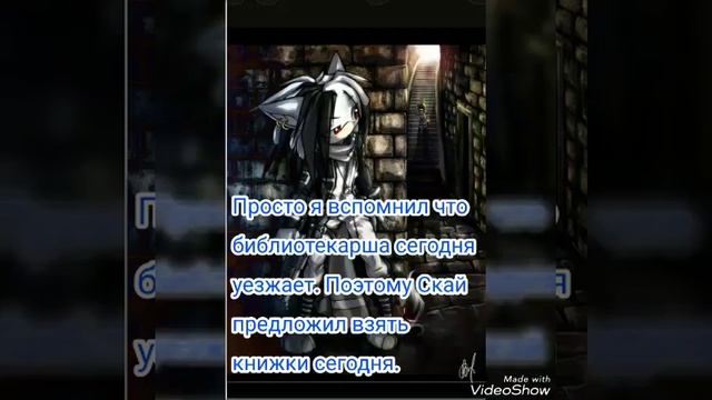 Комикс "Школьная жизнь 9'3-йего' класса" 2 серия "Подготовка" смотреть онлайн