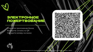 СМК'25 День 2 / Блок 3