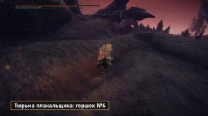 Где найти все Большие Треснувшие Горшки в Elden Ring DLC Shadow