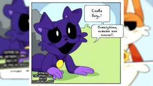 Time sleep || Poppy Playtime Озвучка комиксов #14 | Ankstar