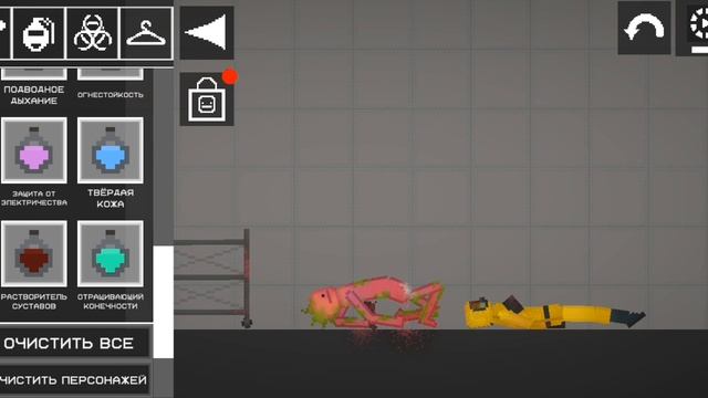 фильм:,,Лаборатория 