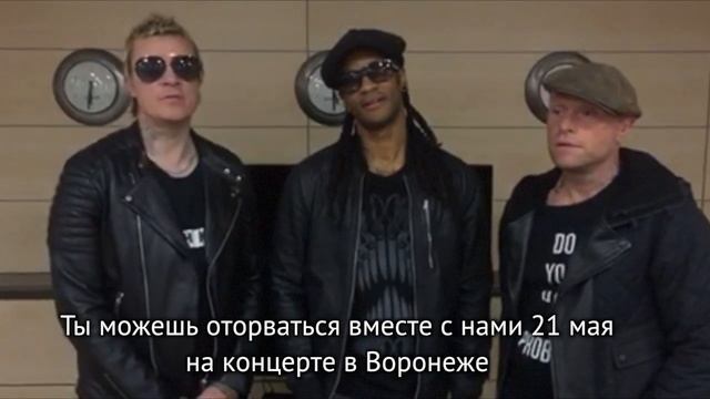The Prodigy приглашают фанов на нереальный отрыв смотреть онлайн