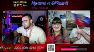 @Одной крови 2, знакомство со  Степаном Полторабатько)