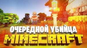 VOXILE - УБИЙЦА MINECRAFT? КАМИФЛЕКС СБЕЖАЛ В НОВУЮ ПЕСОЧНИЦУ 🐰