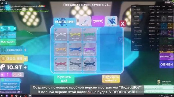 Скрипт на Ninja legend!!!