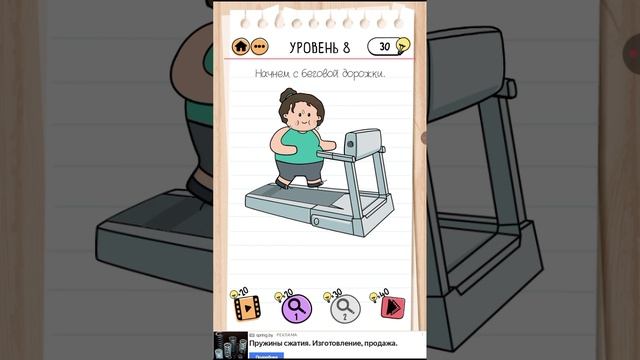 Настя и спорт смотреть онлайн