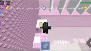 АСМР РОБЛОКС ПАРКУР/КЛАВИАТУРА/