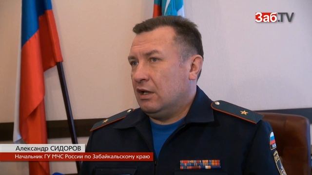 МЧС согреет водителей смотреть онлайн