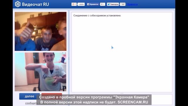Видеочат (Чат рулетка) - приколы (Ростик Фещук) 13 серия смотреть онлайн