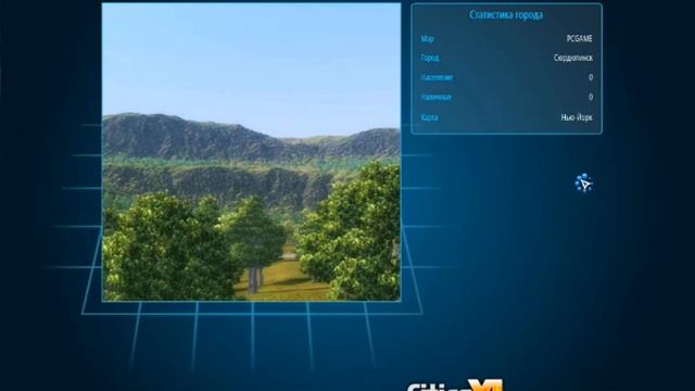 Сити ХЛ - часть 2 смотреть онлайн