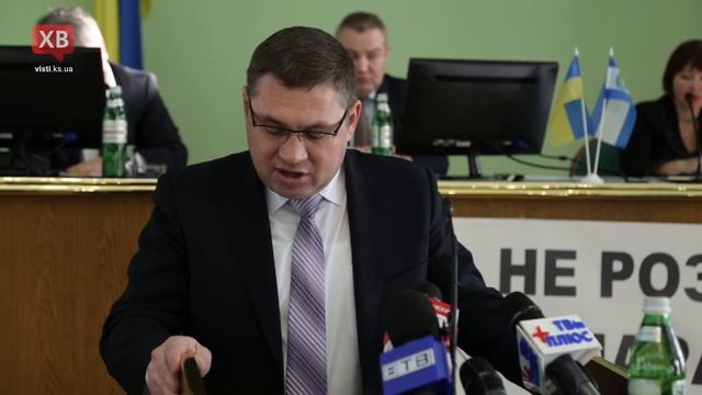 Запрос Рыщука о назначении директора НПП «Нижнеднепровский» смотреть онлайн