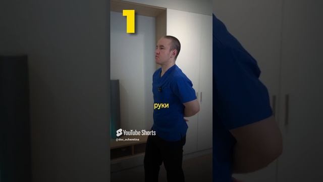 Тихий убийца твоей спины: Упражнения на каждый день смотреть онлайн