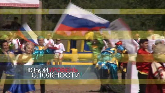 Иллюзион Мероприятия смотреть онлайн