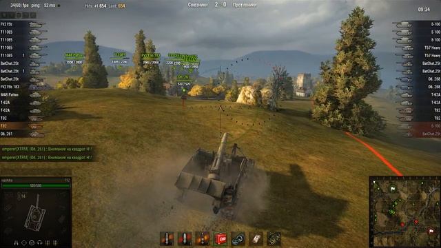 WOT: Редшир - T92 - 1 фраг