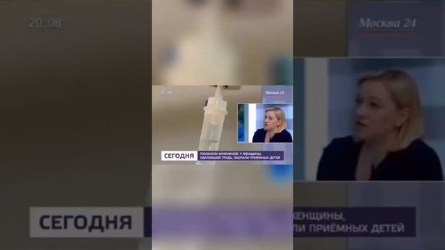 Гендер как опасность? смотреть онлайн