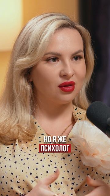 Как справиться с травмами?