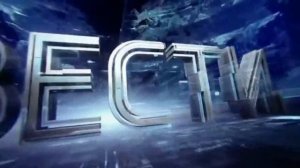 [Оригинал] Заставка "Вести в 17:00" (Россия 1, 2014-2015)