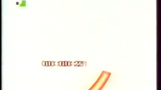 Конечная заставка программы 