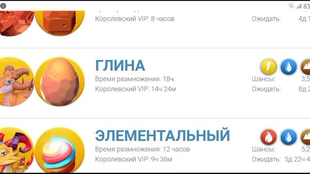 #5 КАМЕННЫЙ ДРАКОН НЕДЕЛИ, КАК ВЫВОДИТЬ, ПОБОЧНЫЕ ДРАКОНЫ смотреть онлайн