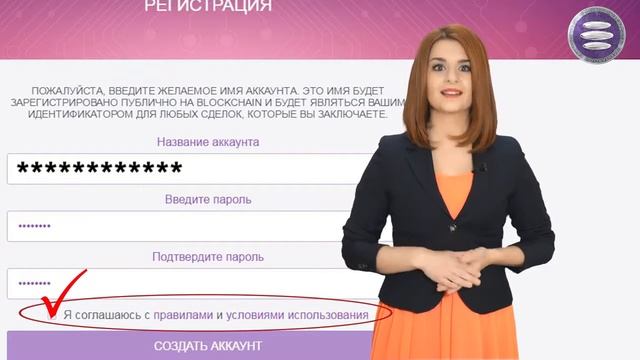 Урок 2 Регистрация кошелька E Dinar Coin смотреть онлайн