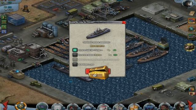 Адмирал, донатим 10 голосов, покупка СПБ катапульта. смотреть онлайн