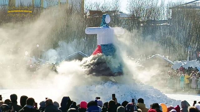 Воркута. 01.05.25. Проводы зимы. смотреть онлайн