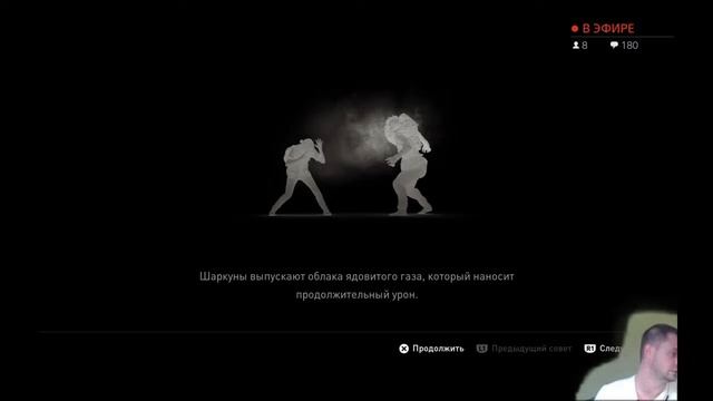 Прохождение The Last of us PART 2 Часть 5_Лестница в небеса. смотреть онлайн