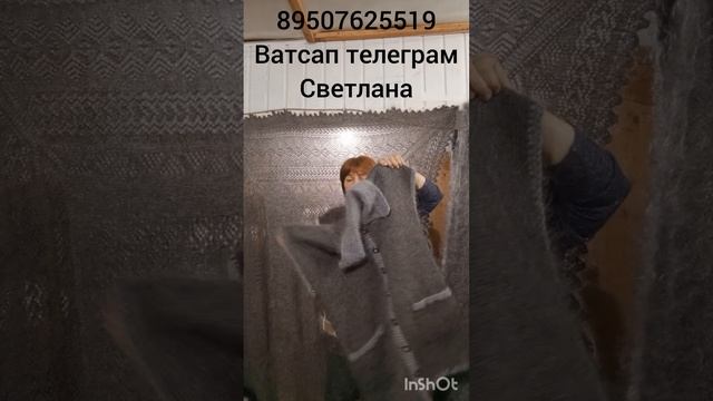 Пуховые жилетки,свитера,кардиганы смотреть онлайн