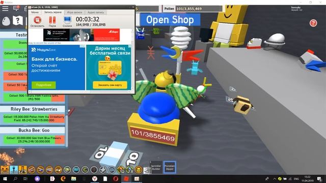 Симулятор пчеловода что круче???    купил медовую маску!!