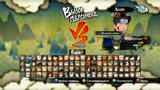 NSUNS 3 FB ONLINE [ИгроПроходимец] Part 288