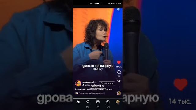 Таргакова. Эксперимент японцев.