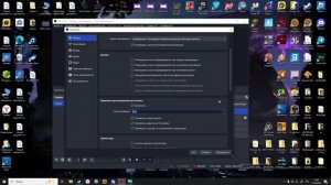 Гайд как поиграть с другом в Subnautica ! И на чём снимаю для вас ролики !
