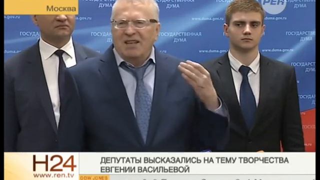 Жириновский хочет надеть на Васильеву белые тапочки смотреть онлайн