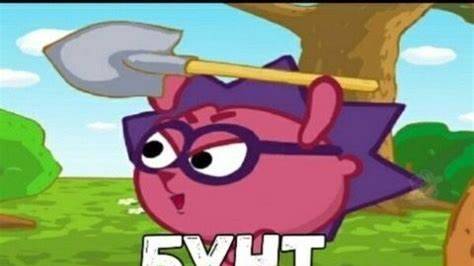 Оценка "Кактусов" Ч.1