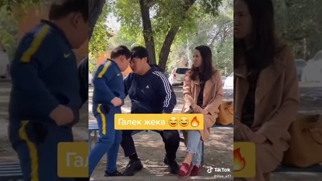 Как будто серия #1