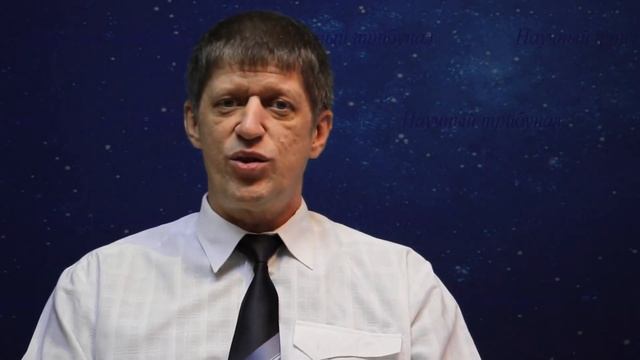 Наука и лженаука на примерах. Катющик ТВ смотреть онлайн