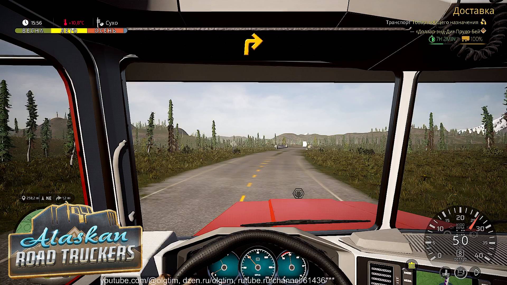 Alaskan Road Truckers. #5. Рейс к Северному Ледовитому океану, скупился в магазине