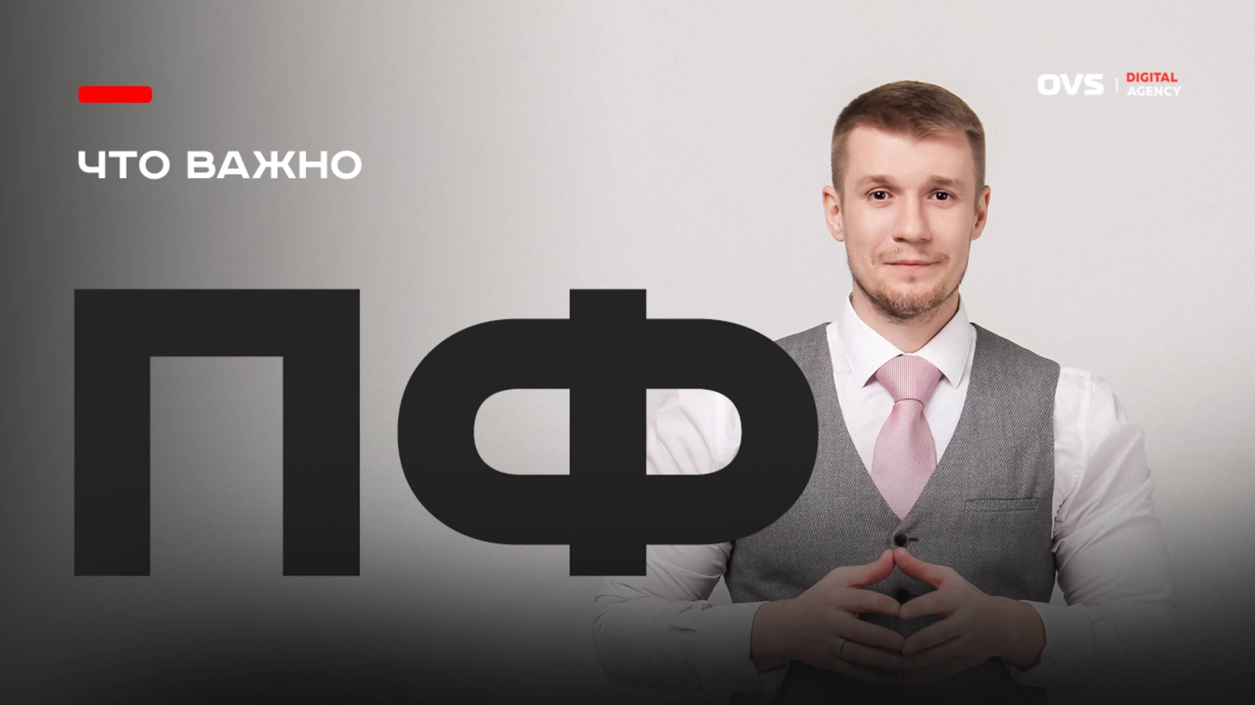 Что влияет на качество накрутки поведенческих факторов в SEO. 4 важных аспекта целостного успеха смотреть онлайн