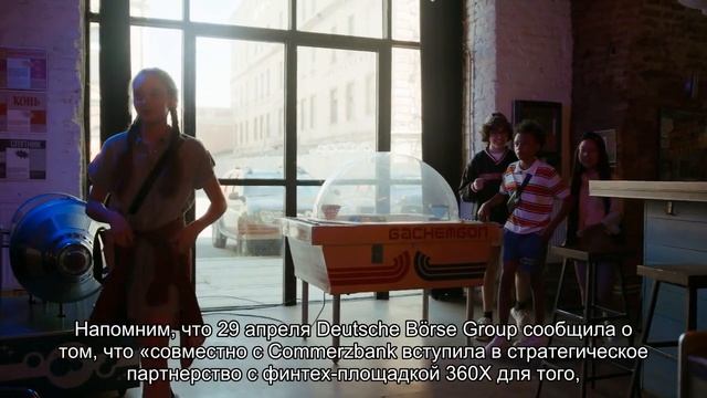 Deutsche Börse Group стала основным владельцем Crypto Finance AG