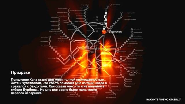 Прохождение METRO 2033: Часть #6 — Новый попутчик. смотреть онлайн