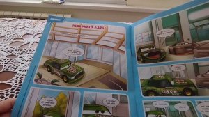 журнал тачки 8/2023