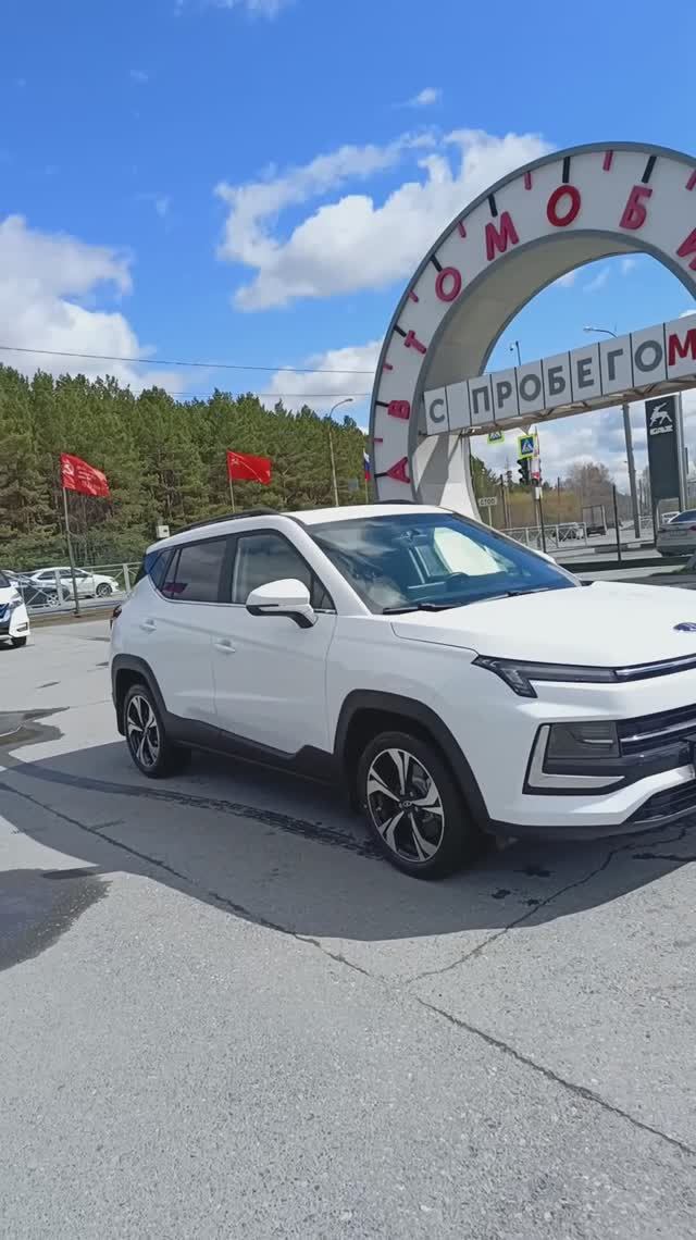 Москвич 3 1,5 л. Бензин Вариатор (150 л.с.) 2WD 2023 смотреть онлайн
