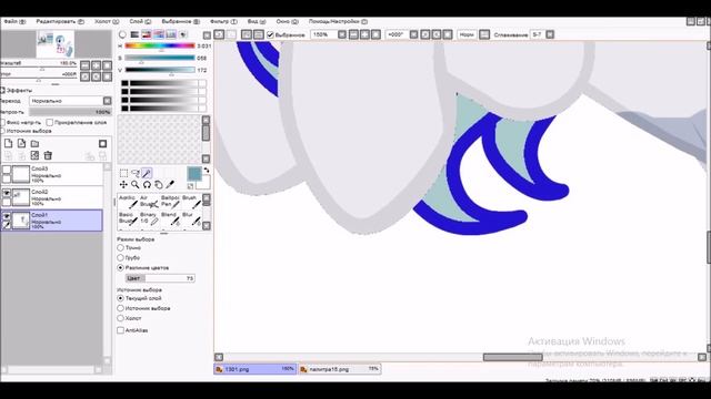создание ос по палитре №3 смотреть онлайн