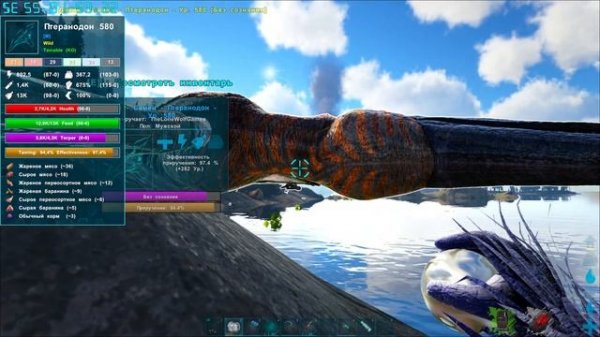 ARK Survival Evolved➤мод  ARK ABYSS: ➤прохождение ARK ABYSS:  карта Fjordur➤ день2не могу разобратс
