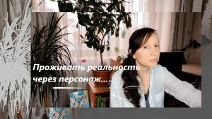 Способность видеть картину не так как другие...