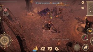 Grim Soul. Жертвенный алтарь с топором Палача. Грим соул