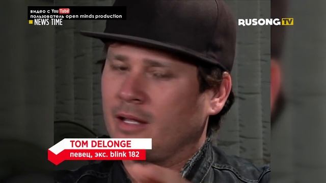 NEWS TIME (RUSONG TV) Выпуск 223