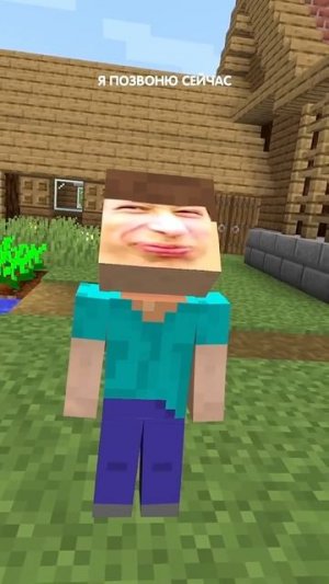 Я тебя выше, я тебя старше! Песня прикол в minecraft! 🤣