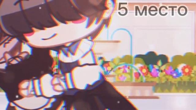 #гачалайф #гачаклуб|💖|топ 10 меме да ладно,я словлю|💖|гача лайф/гача клуб|(Ч.О) смотреть онлайн